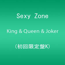 Sexy Zone wKing & Queen & Jokerx 