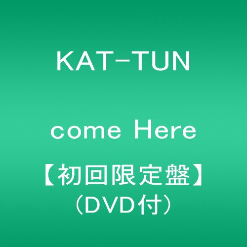 KAT-TUNwcome Herex