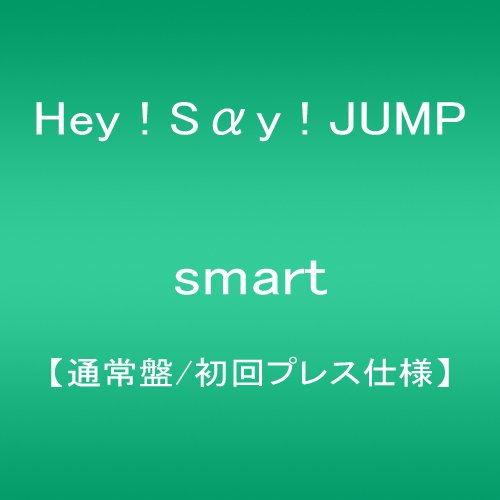 Hey!Say!JUMP wsmartx